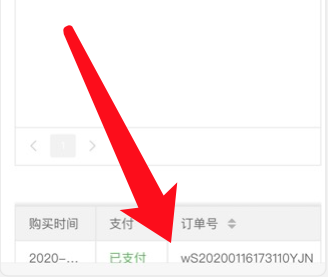 cors賬號(hào)