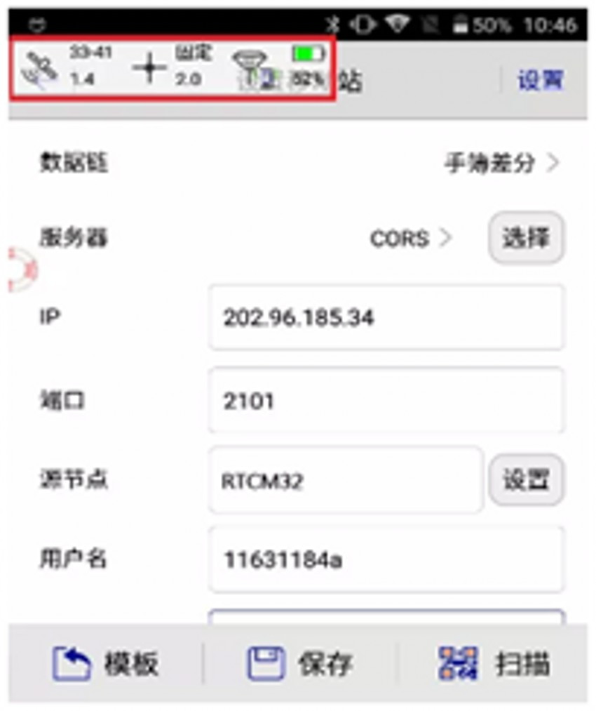 cors賬號登不上問題的解決方法--服務器IP和端口的參數(shù)設置界面