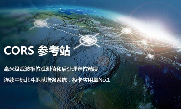 10天的cors賬號，提示登錄成功，但是儀器一直單點解怎么回事？