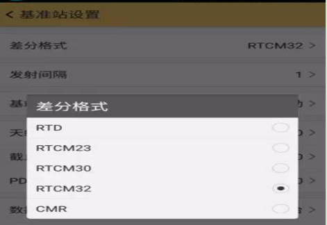 用手簿工程之星連接cors賬號(hào)怎么操作？