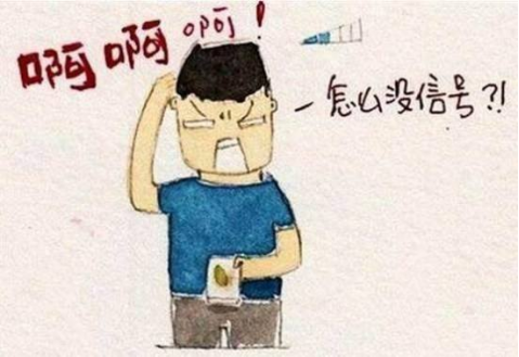 我的cors賬號到期，連接不上信號了怎么辦？