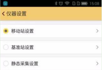 用手簿工程之星連接cors賬號(hào)怎么操作？