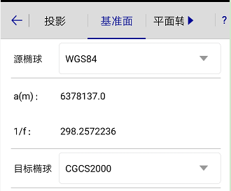 cors賬號連接RTK使用詳細設(shè)置是怎樣？