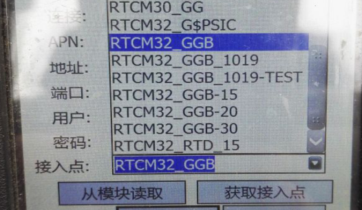 【圖文詳解】南方系列老款手簿連接cors賬號的設置方法
