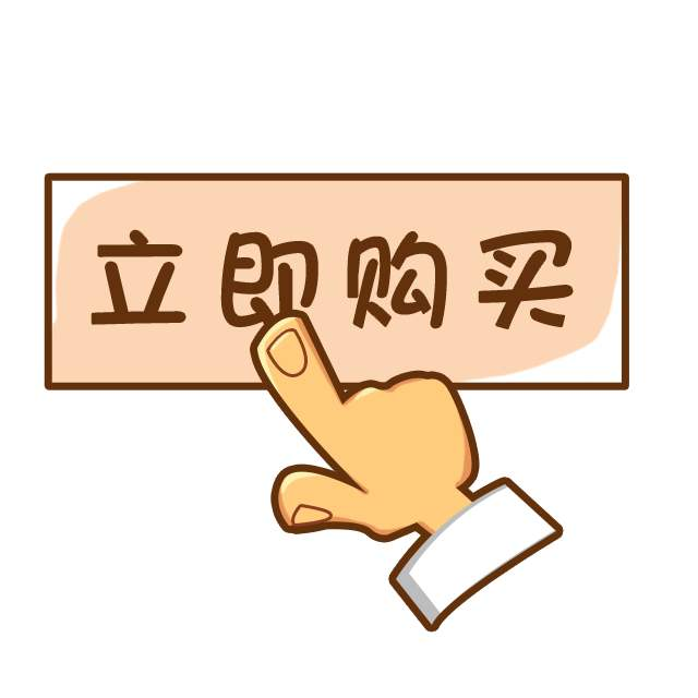 購買的cors賬號改密碼怎么改？后臺輸入改密碼就可以了嗎？