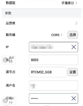 【圖文教程】中海達(dá)iRTK系列產(chǎn)品連接cors賬號(hào)怎么操作？