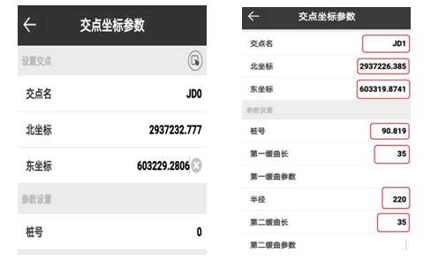 UFOPad專業(yè)版軟件連接cors賬號進行道路設(shè)計的操作說明！