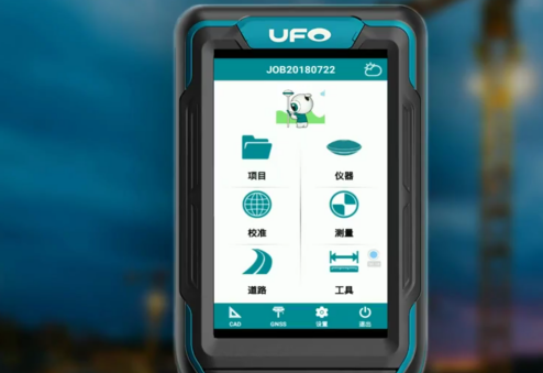 UFOPad專業(yè)版軟件連接cors賬號進行道路設(shè)計的操作說明！