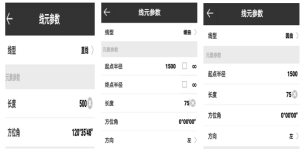 UFOPad專業(yè)版軟件連接cors賬號進行道路設(shè)計的操作說明！