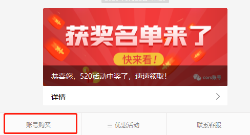 安徽cors賬號購買，怎么收費？