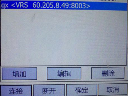 【圖文教程】南方X3手簿連接cors賬號怎么操作？