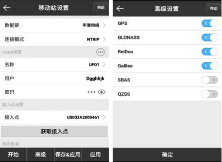 UFO RTK使用小知識 ：網(wǎng)絡(luò)1+1如何設(shè)置？
