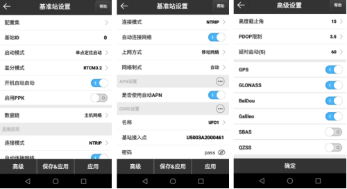 UFO RTK使用小知識 ：網(wǎng)絡(luò)1+1如何設(shè)置？