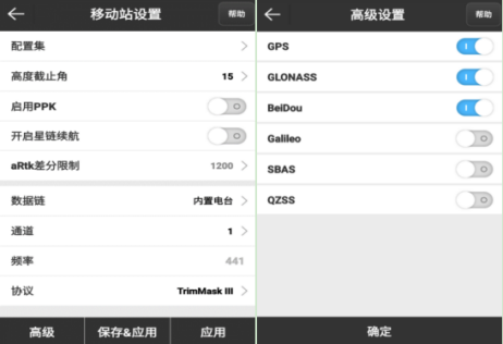 UFO RTK小知識(shí)：內(nèi)置電臺(tái)1+1操作，干活更輕松！