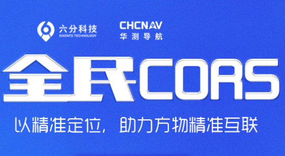 中國移動cors帳號多少錢一年，如何申請？