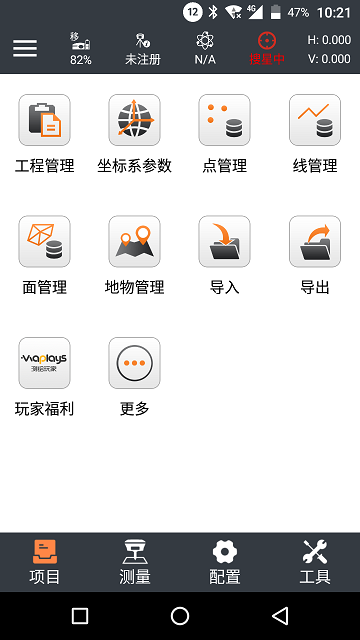 RTK基準(zhǔn)站怎么設(shè)置？RTK基準(zhǔn)站設(shè)置流程介紹