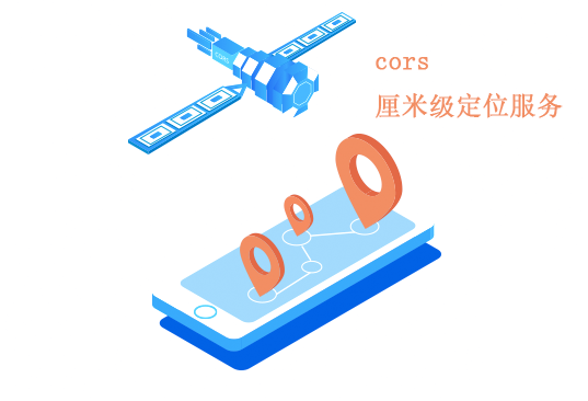 中印邊境可以用cors嗎？