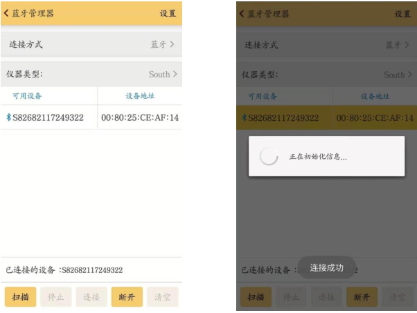 南方Rtk是比較主流的rtk品牌，而cors模式時測量人使用的大趨勢，在全國覆蓋范圍內(nèi)都可以進行測量，所以rtk cors模式使用得也越來越頻繁了，這里我們?yōu)槟榻B南方rtk cors模式進行點測量步驟，希望本篇文章可以幫助到大家。