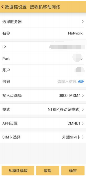 天宇輸入cors賬號(hào)，怎么輸？