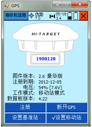 海星達(dá)手薄如何連接機(jī)頭？海星達(dá)手薄連接主機(jī)步驟介紹