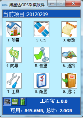 海星達(dá)手薄如何連接機(jī)頭？海星達(dá)手薄連接主機(jī)步驟介紹