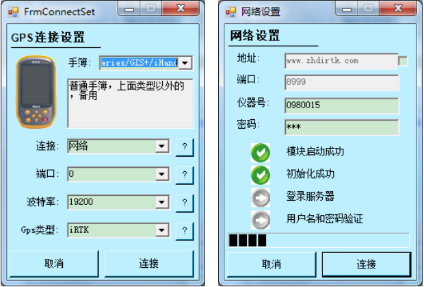 海星達(dá)手薄如何連接機(jī)頭？海星達(dá)手薄連接主機(jī)步驟介紹