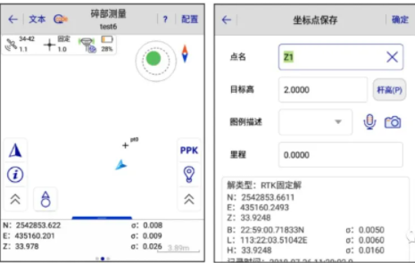 中海達(dá)rtk測(cè)量步驟，只需4步快速入門(mén)