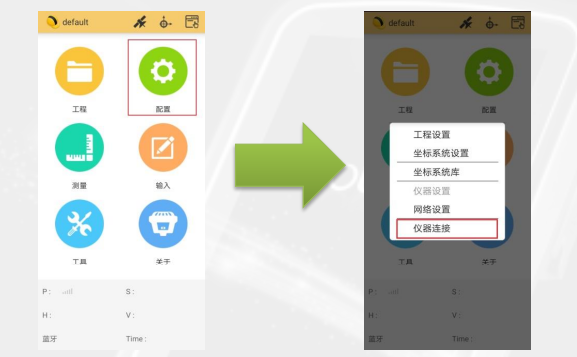 南方極點(diǎn)RTk CORS連接步驟，一共2大步【圖文教程】