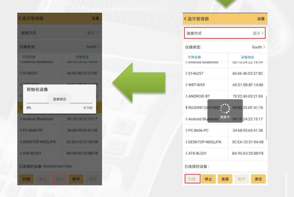 南方極點(diǎn)RTk CORS連接步驟，一共2大步【圖文教程】