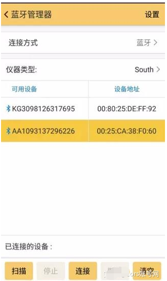 工程之星連接cors怎么設(shè)置？工程之星連接cors設(shè)置步驟介紹