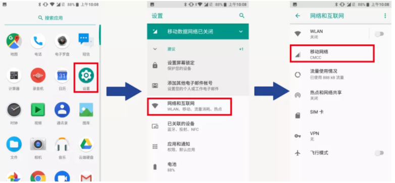 天寶rtk測量儀器設(shè)置網(wǎng)絡(luò)CORS操作步驟，3步快速設(shè)置
