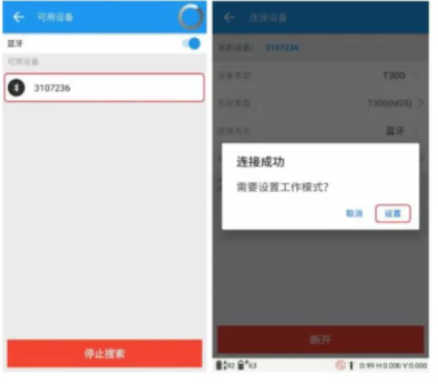 司南T300SE RTK測量儀器連接cors步驟【內(nèi)置CORS模式】