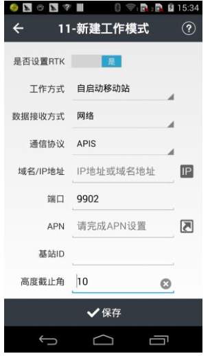 華測rtk工作模式設(shè)置方法，內(nèi)置電臺、CORS、外掛電臺以及網(wǎng)絡(luò) 1+N等四種模式都有