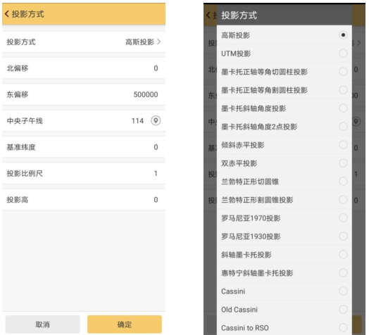 RTK網(wǎng)絡(luò)模式全流程，六大步快速完成，值得收藏