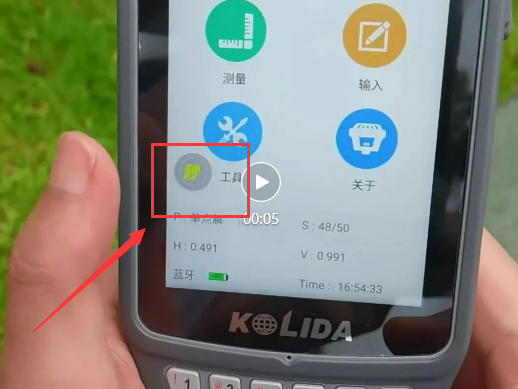 【圖文教程】科力達RTK連接CORS進行點放樣流程，分為5大步，超詳細值得收藏