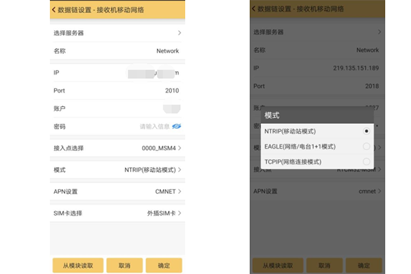 【圖文教程】南方銀河1?RTK連接cors設(shè)置教程，主要分為3大步