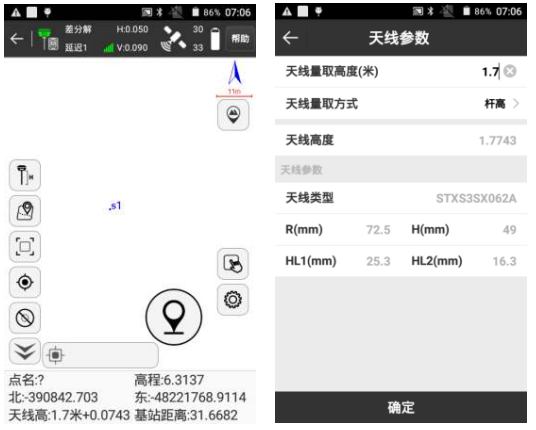 【圖文教程】蘇州一光RTK連接CORS設(shè)置教程，只需4步快速完成