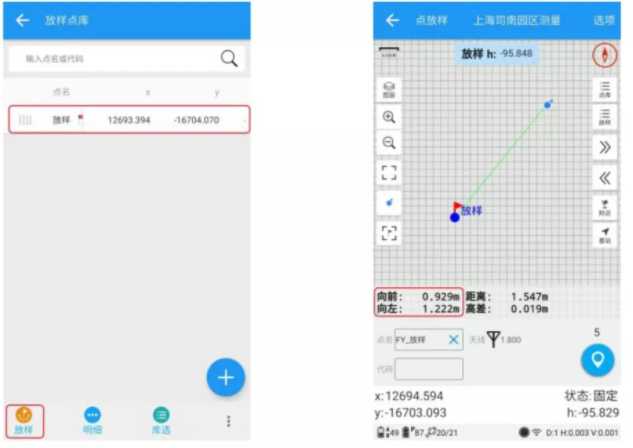 【圖文教程】司南RTK cors測量模式進行測量步驟教程，點校正/點測量/點放樣都有