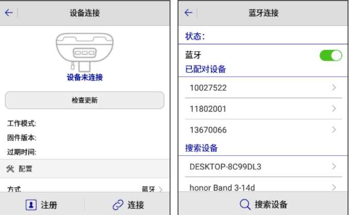 RTK六分賬號如何設(shè)置？rtk六分cors設(shè)置步驟