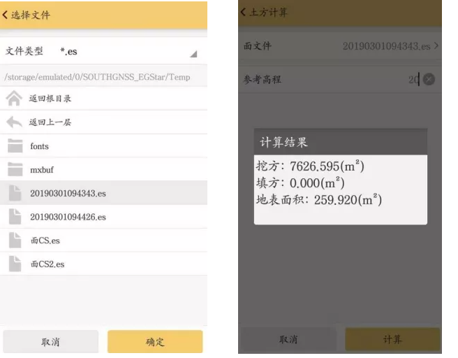 【圖文教程】南方RTK CORS測量模式進行土方計算步驟教程，主要分為4步