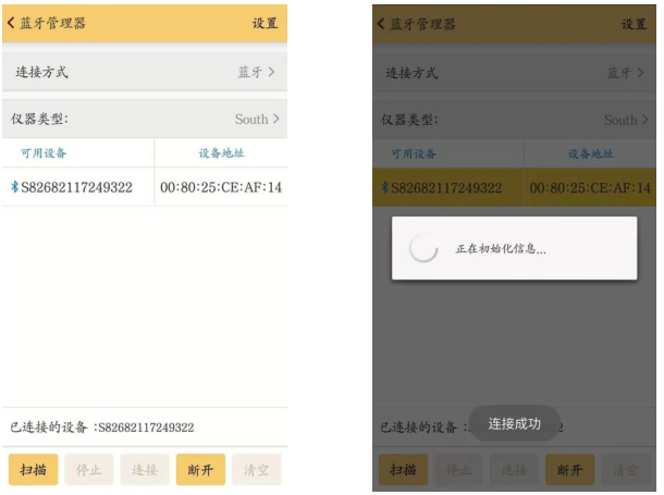 【圖文教程】南方RTK CORS測量模式進行土方計算步驟教程，主要分為4步