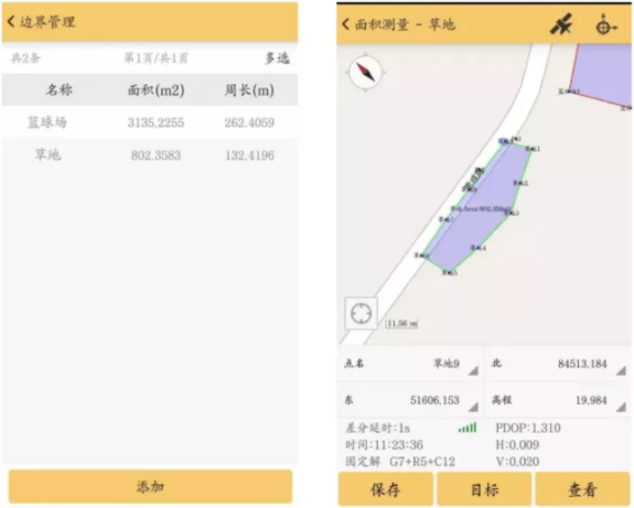 南方RTK連接CORS進行面積測量教程，值得收藏