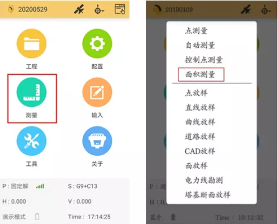 南方RTK連接CORS進行面積測量教程，值得收藏