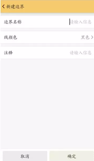 南方RTK連接CORS進行面積測量教程，值得收藏