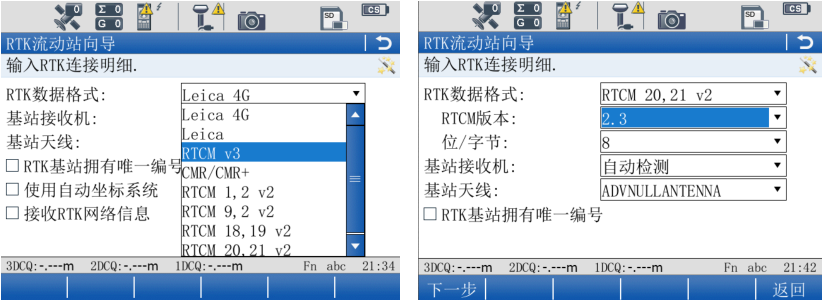 徠卡gs14連接cors設(shè)置，一篇文快速教會你