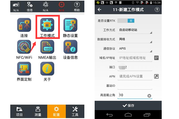 qxcors賬號怎么連接?華測、中海達、南方等品牌RTK連接qxcors方法