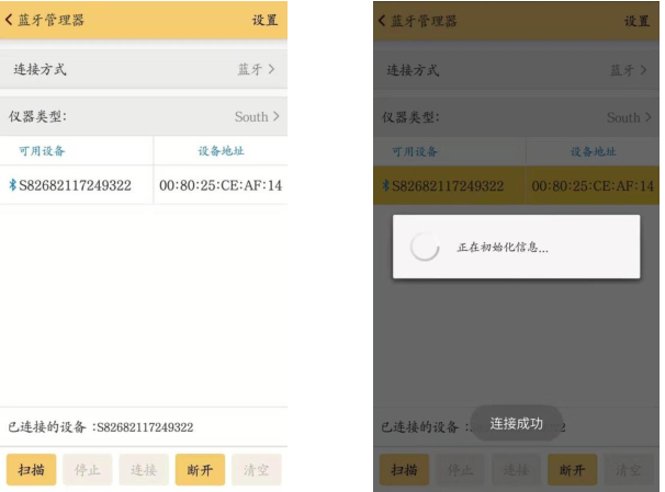 三鼎RTK網(wǎng)絡(luò)模式作業(yè)操作流程，一篇文教你快速入門