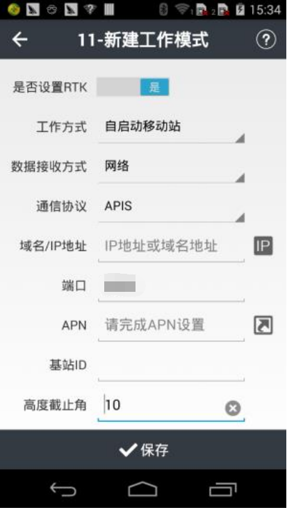 華測K50小型化智能RTK連接CORS步驟教程，看完就會了