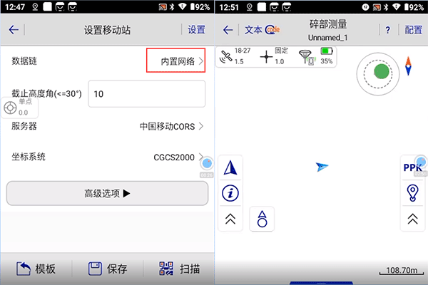 中海達(dá)RTK-F200連接高精度位置服務(wù)CORS方法教程，精心整理，值得收藏