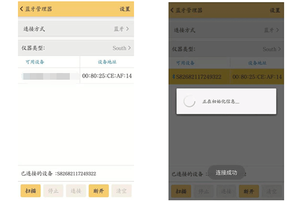 南方銀河1Plus連接CORS步驟教程，看完輕松設置